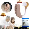 Axon - B 13 - Ear Hearing Aid Bte - Skin - 130Db. 