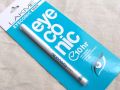 MAF - White Eyeliner Under eye Pencil with Twist. 