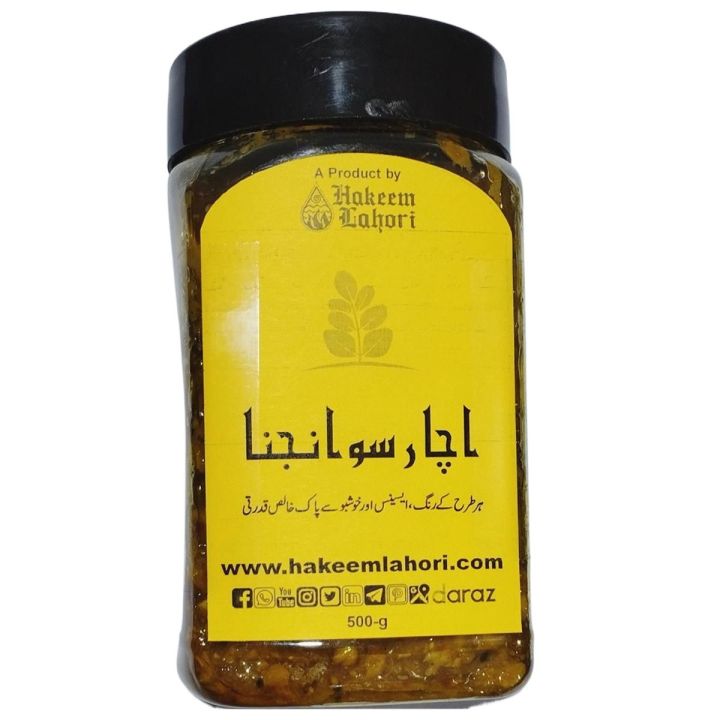 Moringa Roots Pickle in Oil - حکیم لاھوری سوانجنا اچار - Swanjna Achaar (Half-kg / 500-g Jar Packing)