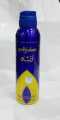 AFSHAN BODY SPRAY 200ML. 