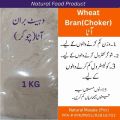 Wheat Bran Flour 1 kg / Gandam choket Atta/ Dite /Sugar  control Atta 1 KG. 