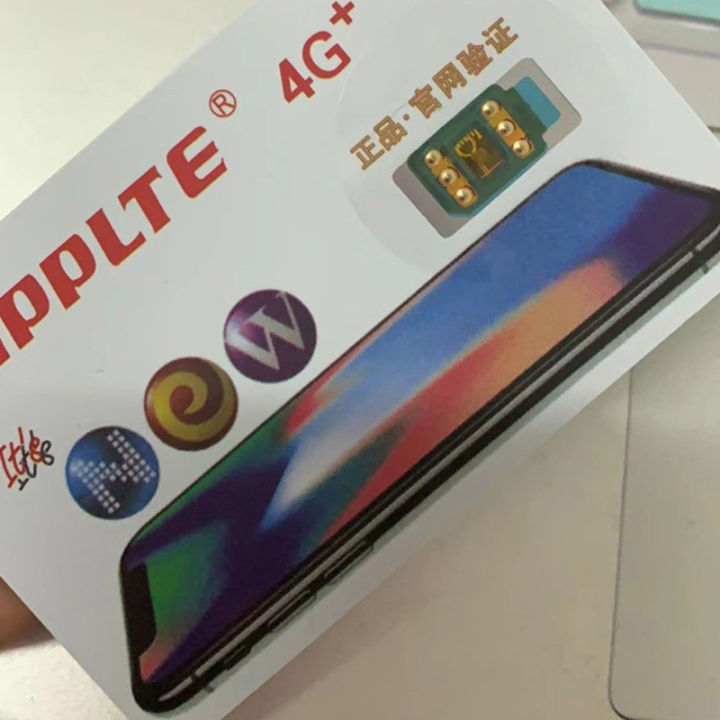 GPPLTE 4G sim for iPhone 6 7 8 Plus X XR XS Max 11 Pro Max 12 Mini 12 Pro Max For ios14.8-ios15 Gonghpng