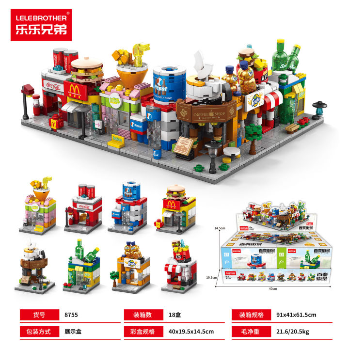 Lele Brothers New Product 8755 Mini Street View Compatible Lego City Building Model Kids Toy Building Blocks Wholesale