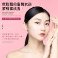 Bioaqua Peach Extract Fruit Acid Exfoliating Face Gel Cream 140g. 