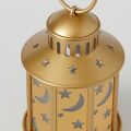 IKEA LED Lantern Small Size Gold Color. 
