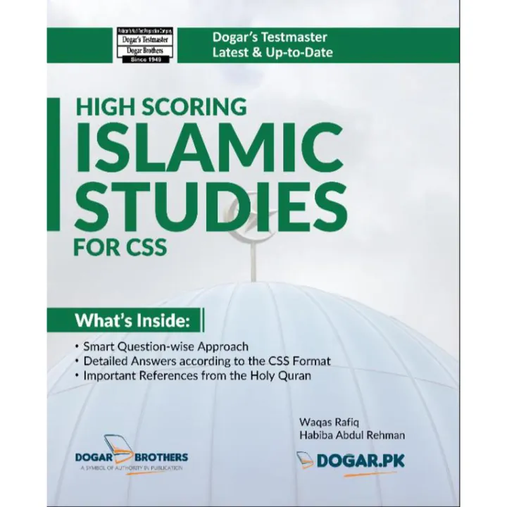 Psp Css High Scoring FPSC CSS Islamic Studies Guide For CSS PCS PSP PAS by ...