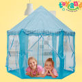 Tent House  - Kids Game - Big Tent House For Kids - Toys For Girls And Boys - Outdoor Toys - New Toys For Kids - Kids Toys.. 