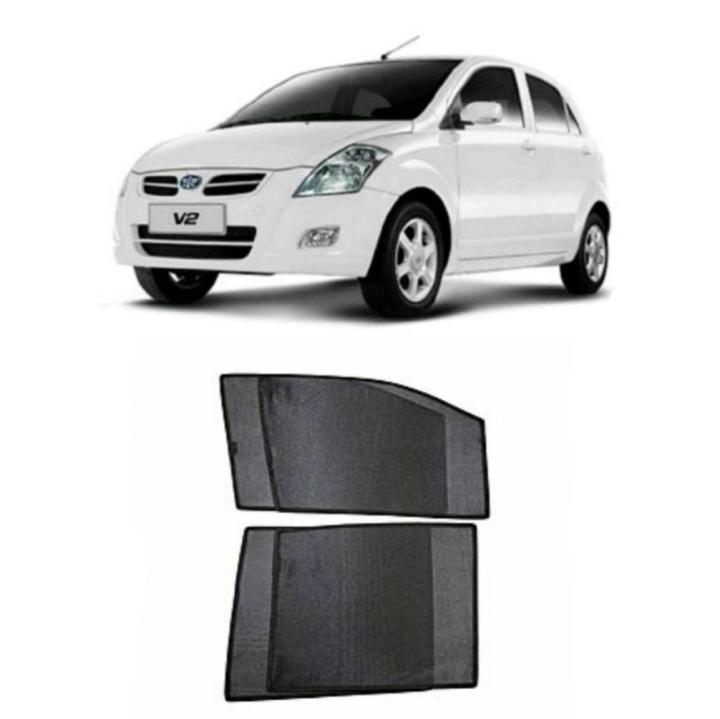 Side Window Shades for FAW V2 - 4 pcs