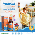 Nutrifactor Vitamax Syrup - Multivitamin for Teenagers with 22 Essential Nutrients | Boost Energy, Support Growth, Strong Bones, Brain & Eye Health | 200 mL. 