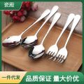 Chopsticks Spoon Set Wada Mei Thickened Stainless Steel Creative Cute Suit Spoon Dessert Coffee Spoon Student Spoon Chopsticks. 