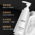 AOPY Amino Acid Facial Cleanser Hydrating Moisturizing Moisturizing Amino Acid Cleanser Men's Facial Cleanser Wholesale. 