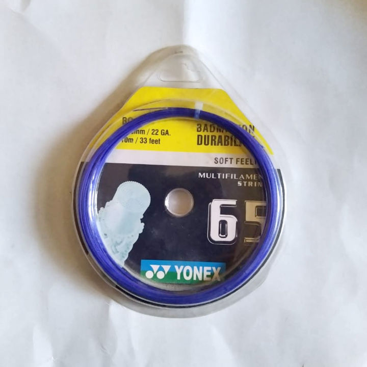 Badminton Racket String BG65 MULTIFILAMENT - 0.70mm - 33 feet