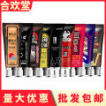 SHIJING KBW MEN'S MASSAGE CREAM 60ML Sponge External Use Exercise Nourishing Repair Gel for Adult Health. 
