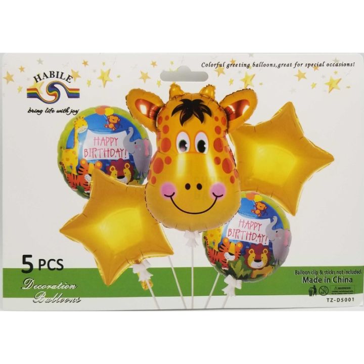 GIRAFFE FOIL BALLOON SET - PACK OF 5 FOIL BALLOONS - JUNGLE THEME FOIL BALLOONS