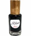 Musk Amber Attar - Alcohol Free Musk Amber Scent. 