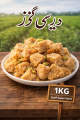Pure Desi Gurr (Jaggery) 1kg. 