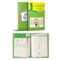 Khushkhati ki Pehli Kitaab  Urdu Handwriting Book  Urdu Book  Preschool  Urdu  Handwriting  Khuskhati ki pehli kitaab  Toddlers  Huroof-e-tahajji  School book  Children's Book  Schools  Urdu. 