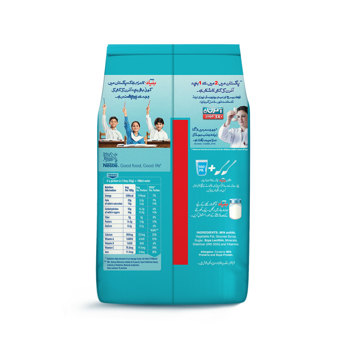 NESTLE BUNYAD Powder Pouch 260g