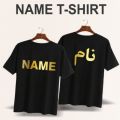 Custom Name T-Shirt for Adults. 