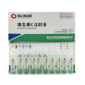 Vitamin C injection veterinary medicine. 