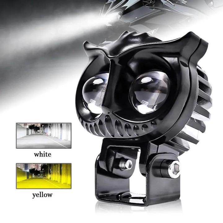 OWL Shape Fog Yellow-White light Low & High Beam Plastic Body Owl Spot Light for All Cars And Bikes 9V-60V 40W