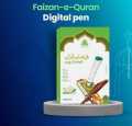 Dany Digital Quran Book  Jadeed  Advanced Latest Model  E-Quran Teacher|Quran reading pen digital Quran pen reader  learning pen Arabic English French Special  box packaging(Free Bag and Pen Stand+Free delavry). 