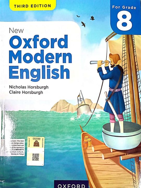 New Oxford Modern English Book 8 3rd Edition SNC APPROVED by Nicholas Horsburgh and Claire Horsburgh