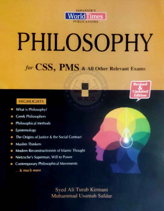Philosophy for CSS,PMS by Syed Turab Kirmani