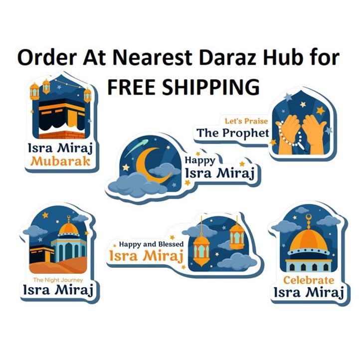 Aesthetic Islamic Stickers for Mobile back, Laptop, diary and for decorating your stuff and making them look more attractive - Isra Miraj Stickers