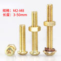 Copper screw screw brass bolt set round head cross pure copper screw nut Daquan 2M2.5M3M4M5M6M8. 