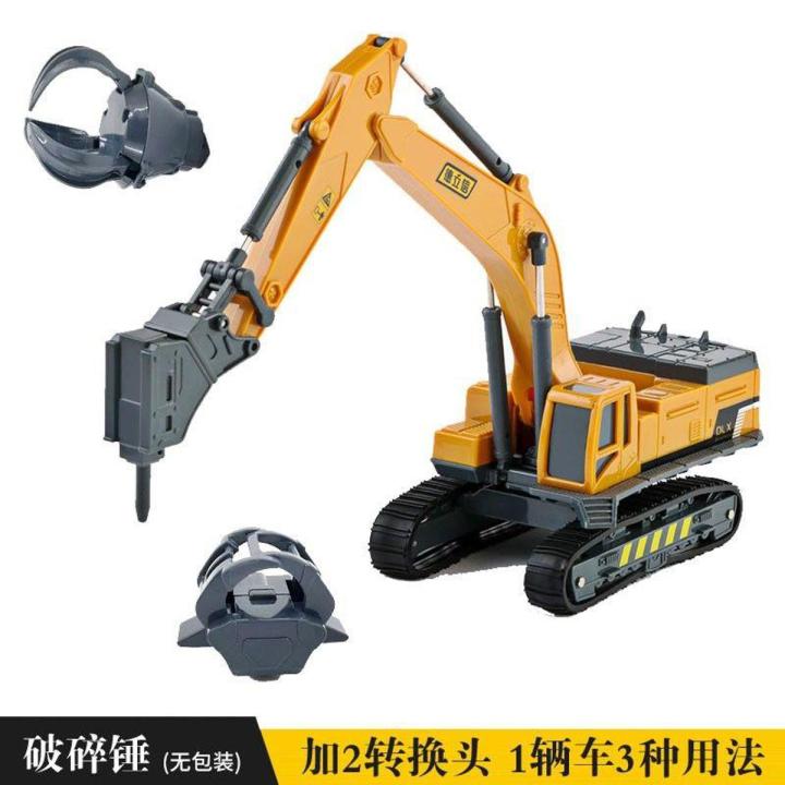Demolition machine toy alloy drilling rig digging machine drill bit crusher punching hole stone model children boy engineering vehicle