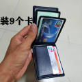 Leather driver's license leather case driving license two-in-one multi-card card package wallet men's and women's driver's license this motor vehicle. 