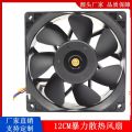 Delta 12CM 2.7A/1.6A 12038 ant violent fan graphics card machine platform silent cooling fan. 