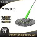 AL__MEHRAN__TRADERS  1 PCS OF GREEN TWIST MOP. 