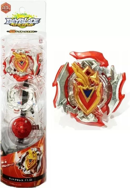 BAY%20BLADE%20XIZER%20-%20Image%202