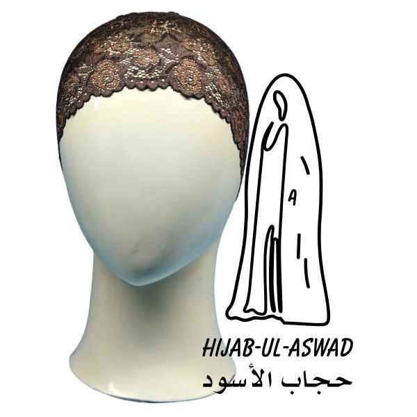 Lace Muslim Hijab Cap for girls | dark brown | Hijab's caps | hijab caps for girls stylish | Hijab scarf | Tube Cap Underscarves