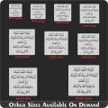labaik kala huma labaik Calligraphy Islamic Reusable Stencil for Canvas and wall painting.ID# 4213. 