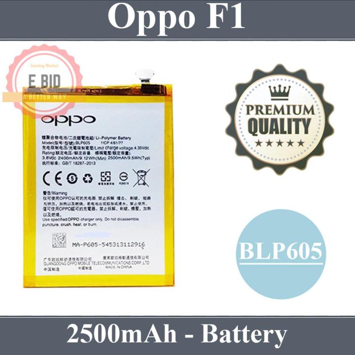 Oppo F1 Battery BLP605 Replacement Premium Quality 2500mAh For Oppo F1