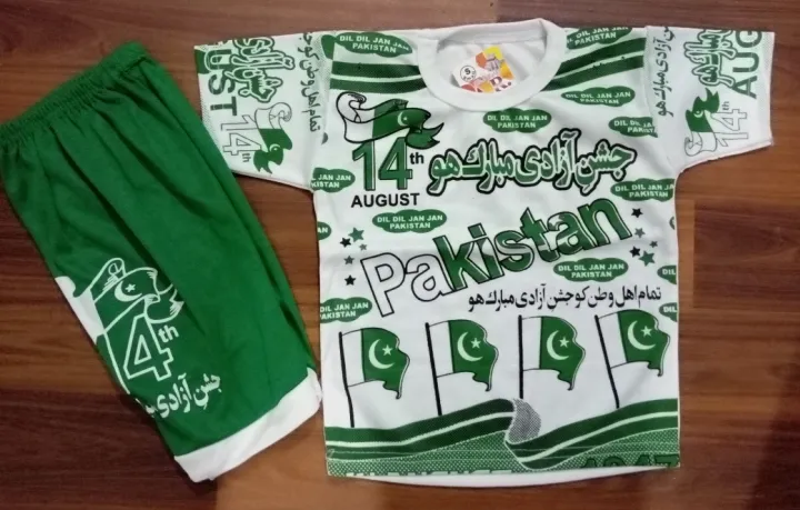 Baby%20Boy%202%20Piece%20dress%20Independence%20Day%20Jashan%20e%20Azadi%2014%20august%20dress%20party%20wear%20Summer%20Collection%20-%20Image%203
