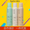 Spes Dry Hair Spray Leave-in Fluffy Oil-Removing Fluffy Dry Spray High Cranial Top Fluffy Artifact. 