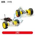 Intelligent car chassis/tracking car/robot car chassis/speed measurement/pack 2 4 WD car. 