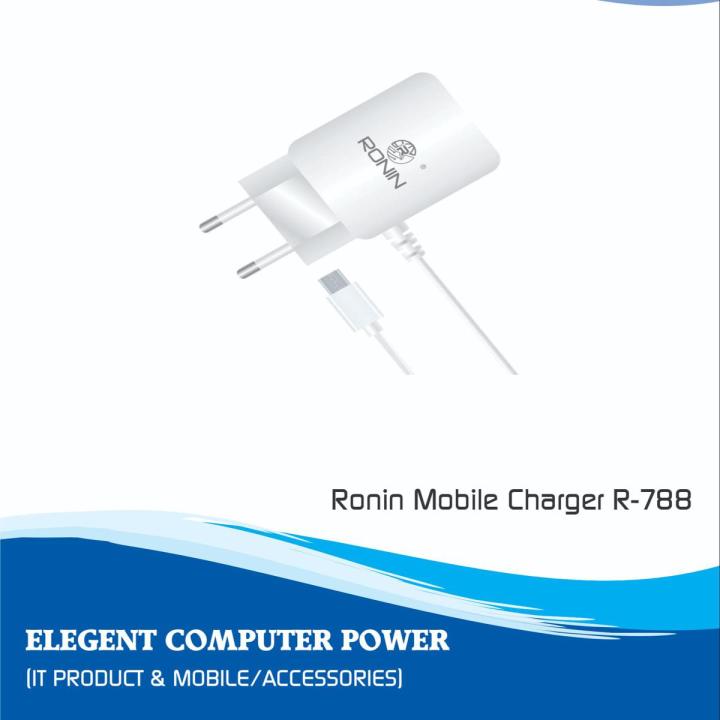 R-788 Smart Charger 1.2A