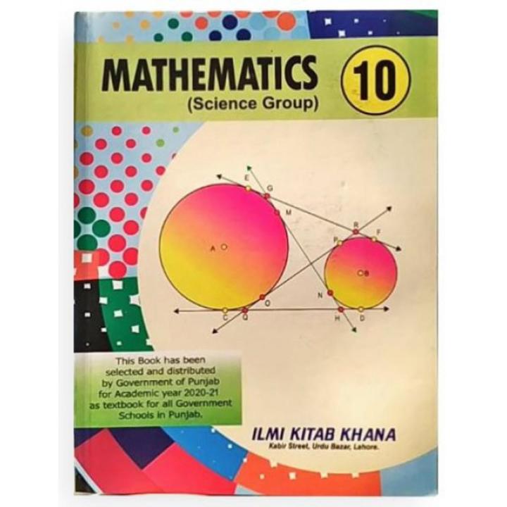 10th class Maths English Medium Punjab TextBook Board