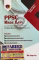 PPSC MADE EASY PAST SOLVED INTERVIEW QUESTIONS FOR WOMAN MEDICAL OFFICER/MEDICAL OFFICIER'S BY DR. SAQIB ALI. 