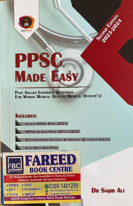 PPSC MADE EASY PAST SOLVED INTERVIEW QUESTIONS FOR WOMAN MEDICAL OFFICER/MEDICAL OFFICIER'S BY DR. SAQIB ALI