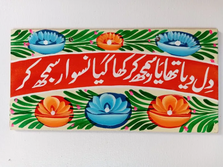 Truck%20Art%20Painted%20Wall%20Or%20Door%20Hanging%20Plate.%20-%20Image%202