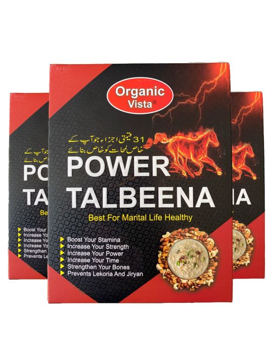 Power Talbeena 330gm /world best Talbeena/Power Talbeena with 31 ingredients / Power Talbeena for increasing Strength, Body Power, Strengthen bones