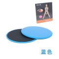 Fitness Gliding Disc Coordination Fitness Slide Mat 2 color box slide discs. 