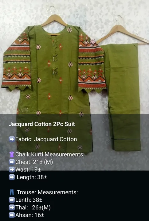 Jacquard%20Cotton%202Pc%20Suit%20stitched%20%D8%B3%D9%84%DB%92%20%D8%B3%D9%84%D8%A7%D8%A6%DB%92%20%DA%A9%D9%BE%DA%91%DB%92/%D9%85%D9%86%D8%A7%D8%B3%D8%A8%20%D8%B1%DB%8C%D9%B9%20/%D8%B3%D8%B3%D8%AA%DB%92%20%DA%A9%D9%BE%DA%91%DB%92/%D8%A7%DA%86%DA%BE%DB%8C%20%D8%B3%D9%84%D8%A7%D8%A6%DB%8C%20-%20Image%203