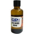 Acrylic glue special transparent non-marking resin glue strong glue plexiglass fish tank quick-drying plastic adhesive. 